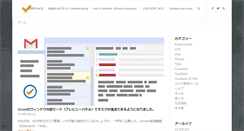 Desktop Screenshot of blog.toodledotips.jp
